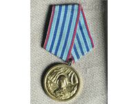 Μετάλλιο "Για 10 χρόνια άψογης υπηρεσίας - BNA"