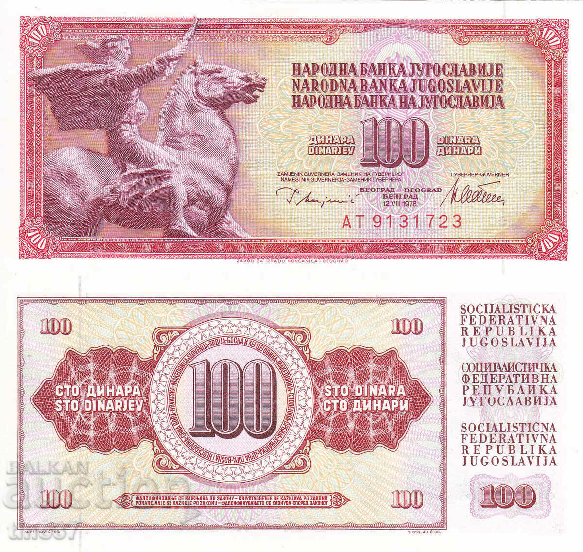 tino37- YUGOSLAVIA - 100 DINARS - 1978 - UNC