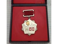 GOELRO 60 MINENERGO USSR ELECTRIFICATION MEDAL 1980