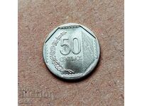 Περού - 50 centimos 2007 UNC