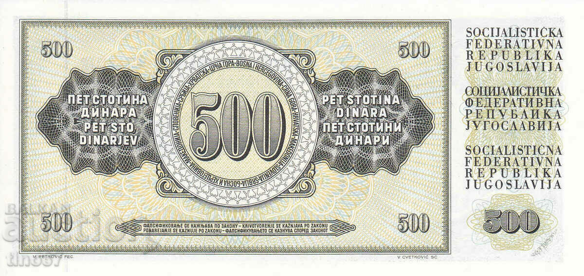 Auction tino37- YUGOSLAVIA - 500 DINARS - 1981 - UNC Auction tino37- YUGOSLAVIA - 500 DINARS - 1981 - UNC