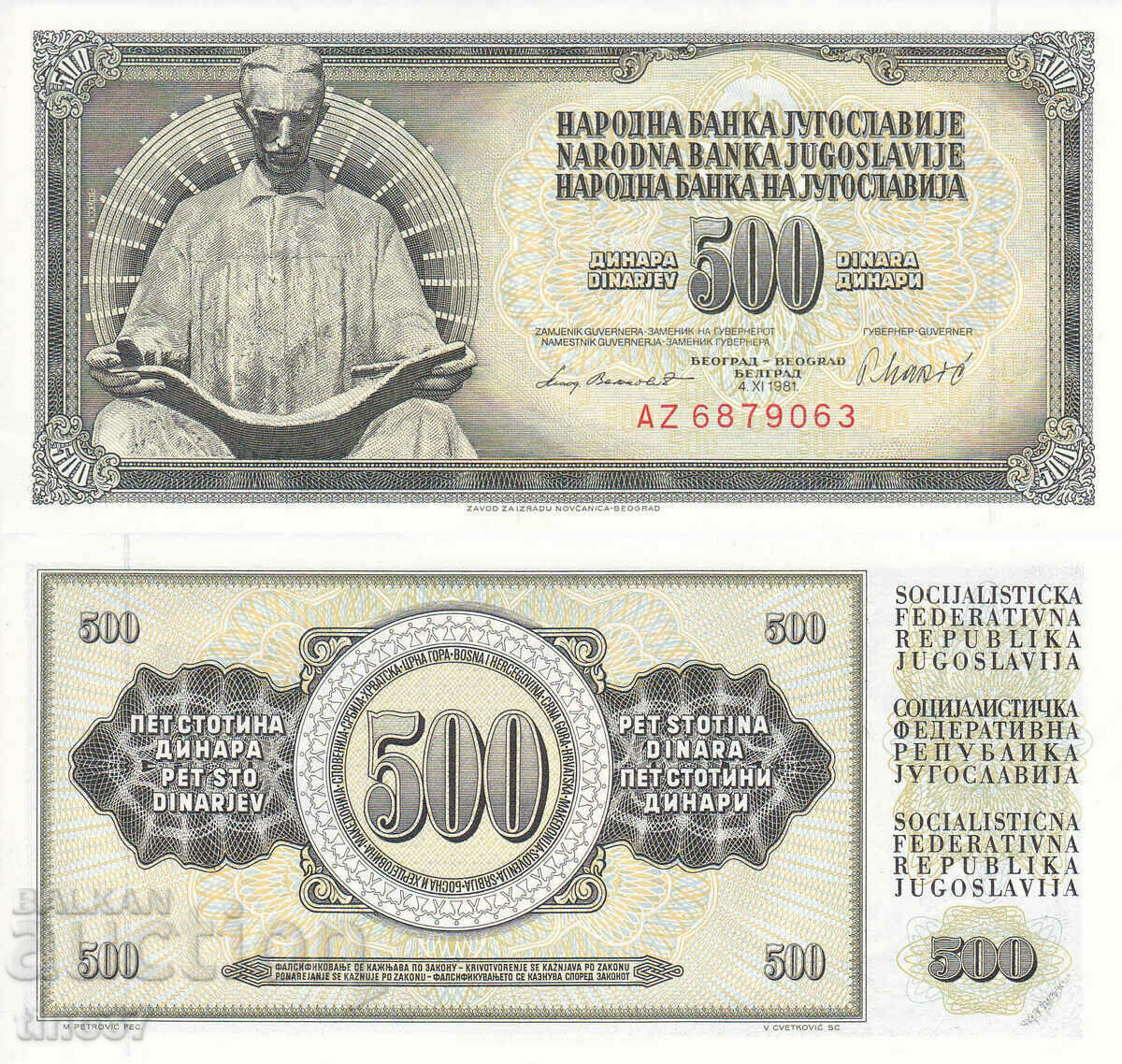 tino37- YUGOSLAVIA - 500 DINARS - 1981 - UNC tino37- YUGOSLAVIA - 500 DINARS - 1981 - UNC