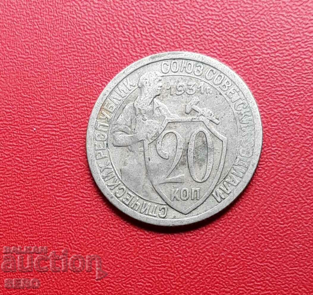 Rusia-URSS-20 copeici 1931