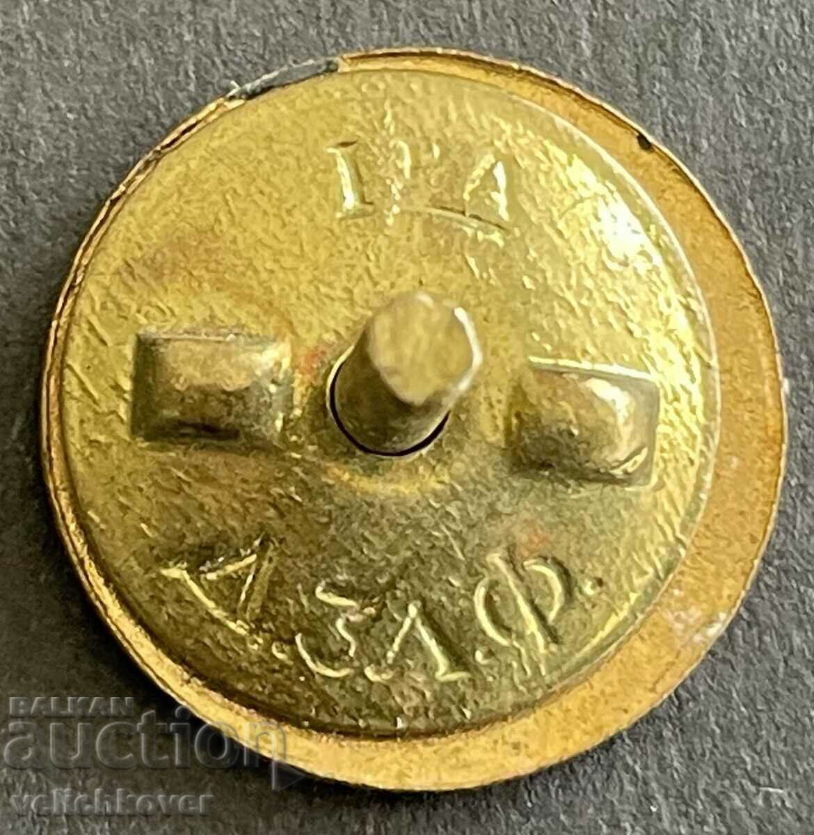 37385 Bulgaria sign image Georgi Dimitrov enamel on screw 50 with price 20.00 BGN | € 10.23 37385 Bulgaria sign image Georgi Dimitrov enamel on screw 50 with price 20.00 BGN | € 10.23