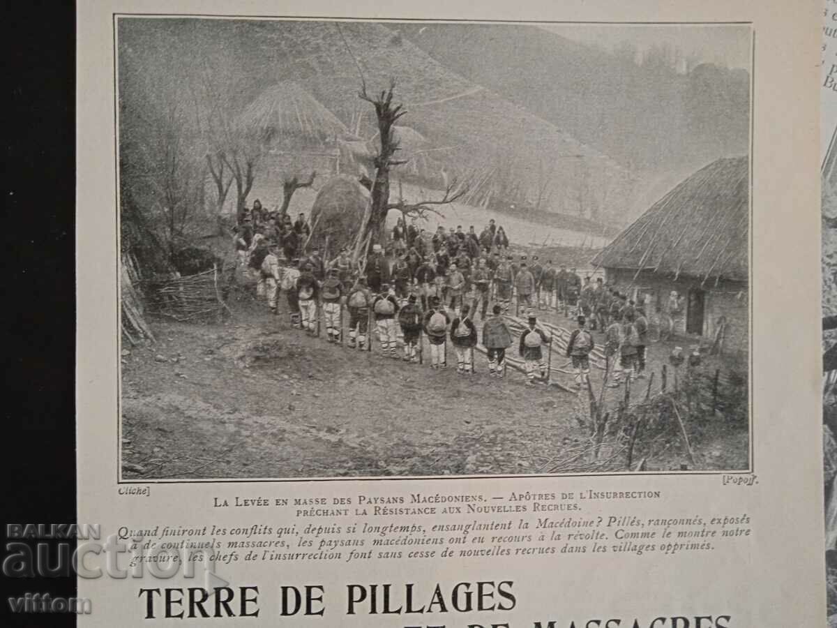 Δημοπρασία Μακεδονία Ίλιντεν εξέγερση VMRO Γαλλικό άρθρο φωτογραφίες Δημοπρασία Μακεδονία Ίλιντεν εξέγερση VMRO Γαλλικό άρθρο φωτογραφίες