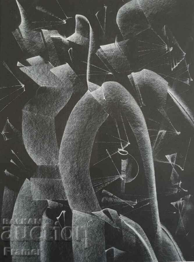 VASIL IVANOV 1909-1975 The Unknown Cosmos work from the 1970s with price 899.00 BGN | € 459.65 VASIL IVANOV 1909-1975 The Unknown Cosmos work from the 1970s with price 899.00 BGN | € 459.65