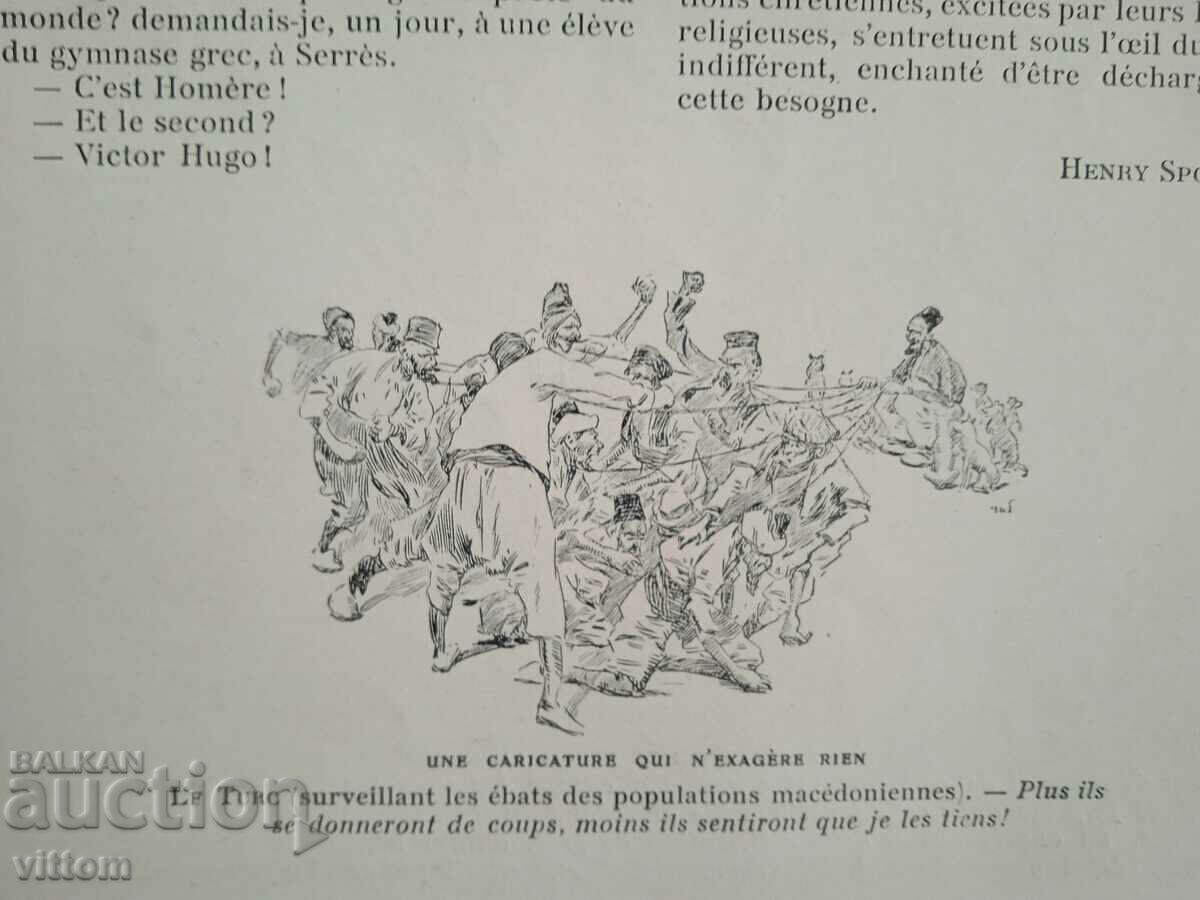 Delivery of Macedonia French article illustrations Delivery of Macedonia French article illustrations