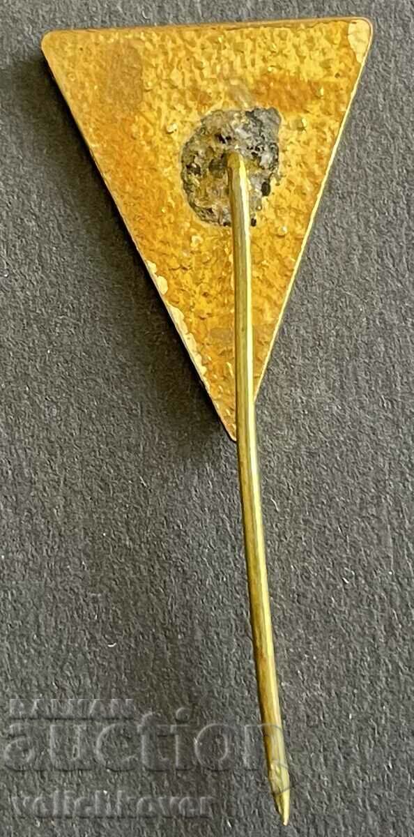 37391 Bulgaria sign Hor Kaval founded 1927. with price 5.00 BGN | € 2.56