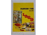 1969 FOOD GOODS STARA ZAGORA ADVERTISING CALENDAR NRB