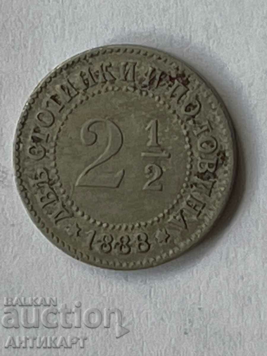 2 1/2 cents 1888 excellent CURIOSITY !!! UNCLEANED