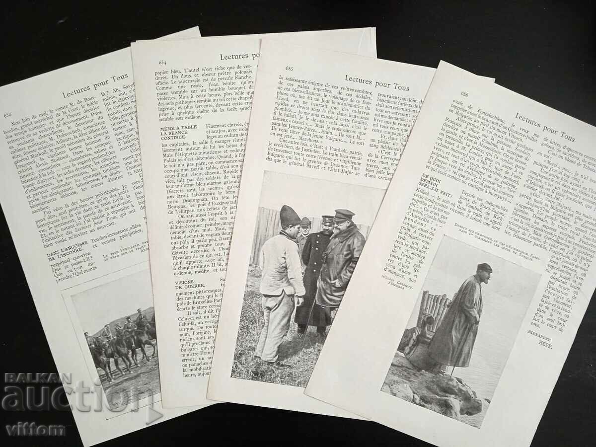 King Ferdinand French article many photos with price 90.00 BGN | € 46.02 King Ferdinand French article many photos with price 90.00 BGN | € 46.02