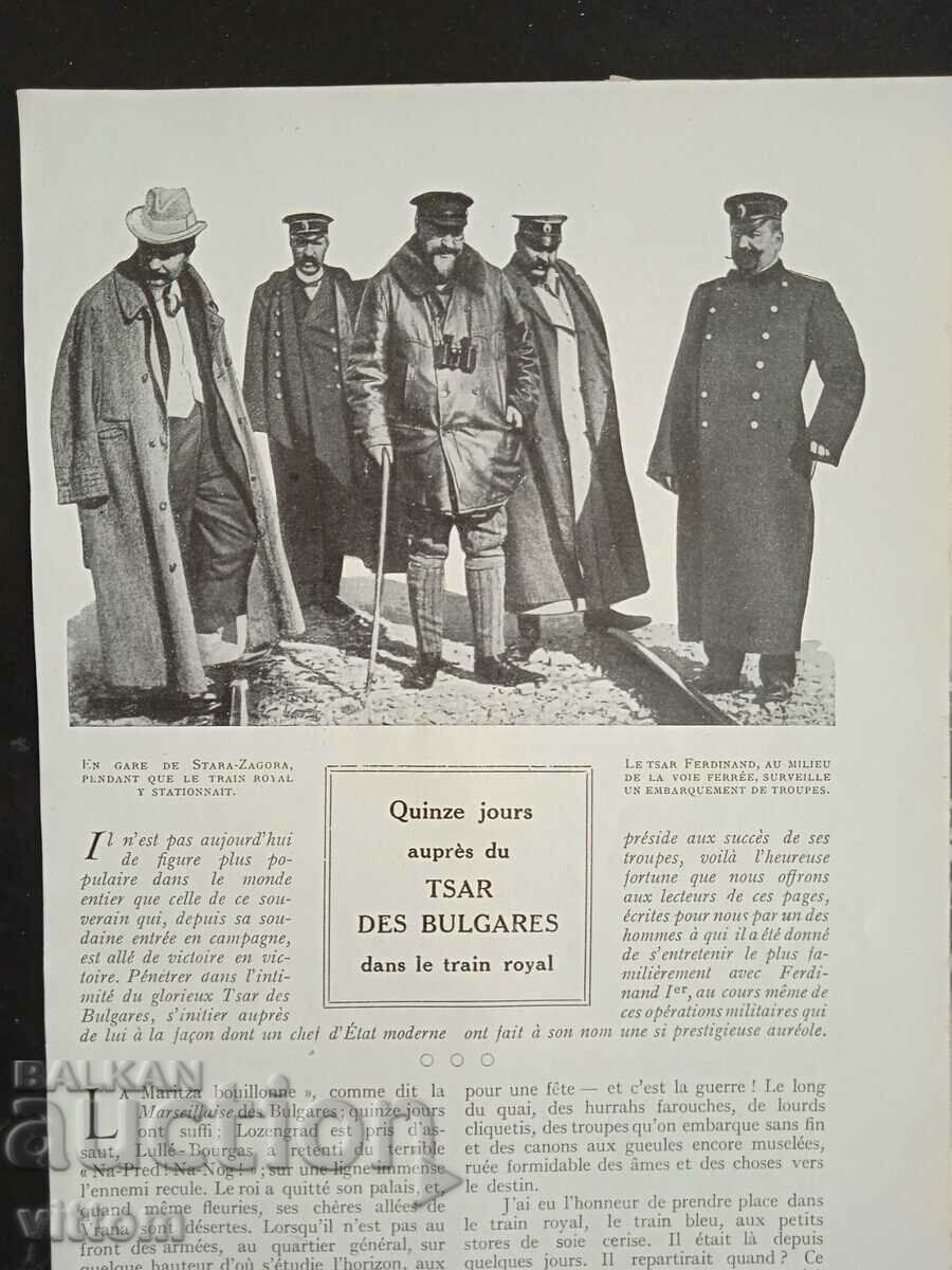 Auction King Ferdinand French article many photos Auction King Ferdinand French article many photos