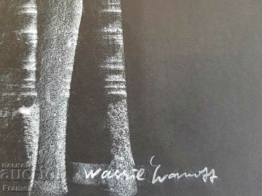 VASIL IVANOV 1909-1975 Family work from the 1970s with price 1650.00 BGN | € 843.63 VASIL IVANOV 1909-1975 Family work from the 1970s with price 1650.00 BGN | € 843.63