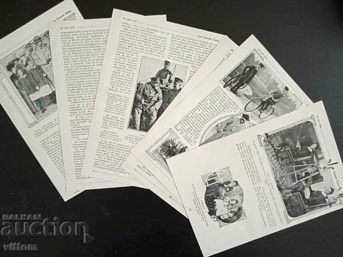 Ο βασιλιάς Ferdinand French άρθρο πολλές φωτογραφίες με τιμή 120.00 BGN | € 61.36 Ο βασιλιάς Ferdinand French άρθρο πολλές φωτογραφίες με τιμή 120.00 BGN | € 61.36