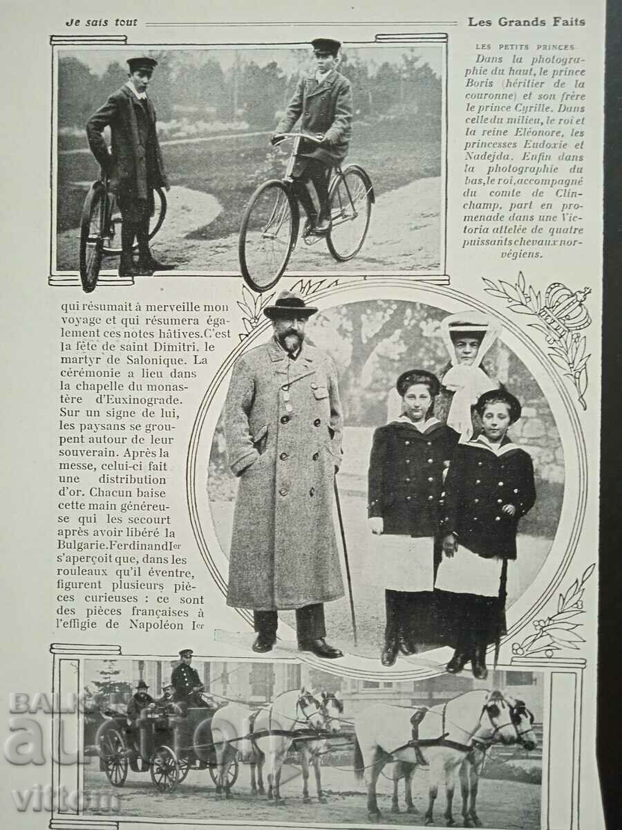 Ο βασιλιάς Ferdinand French άρθρο πολλές φωτογραφίες - 5 Ο βασιλιάς Ferdinand French άρθρο πολλές φωτογραφίες - 5