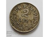 Romania 2 lei 1924, with line