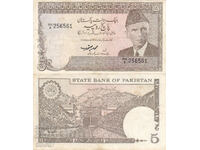 tino37- PAKISTAN - 5 RUPEES - 1984