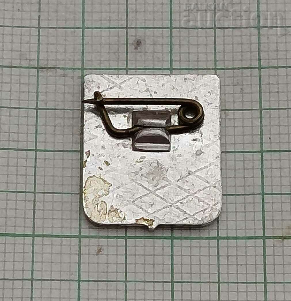 INSIGNĂ VECHE DE STEME KARDJALI cu preț 1.00 BGN | € 0.51 INSIGNĂ VECHE DE STEME KARDJALI cu preț 1.00 BGN | € 0.51