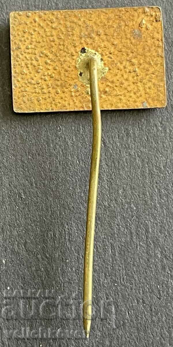 37406 Bulgaria foreign trade company sign Miscellaneous enamel with price 5.00 BGN | € 2.56 37406 Bulgaria foreign trade company sign Miscellaneous enamel with price 5.00 BGN | € 2.56