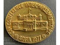 37409 България 64-та Интер парламентарна среща София 1977