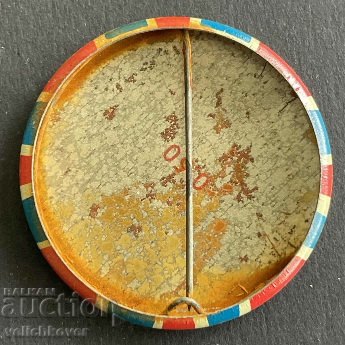 37410 Great Britain country flag sign 1970s with price 5.00 BGN | € 2.56 37410 Great Britain country flag sign 1970s with price 5.00 BGN | € 2.56