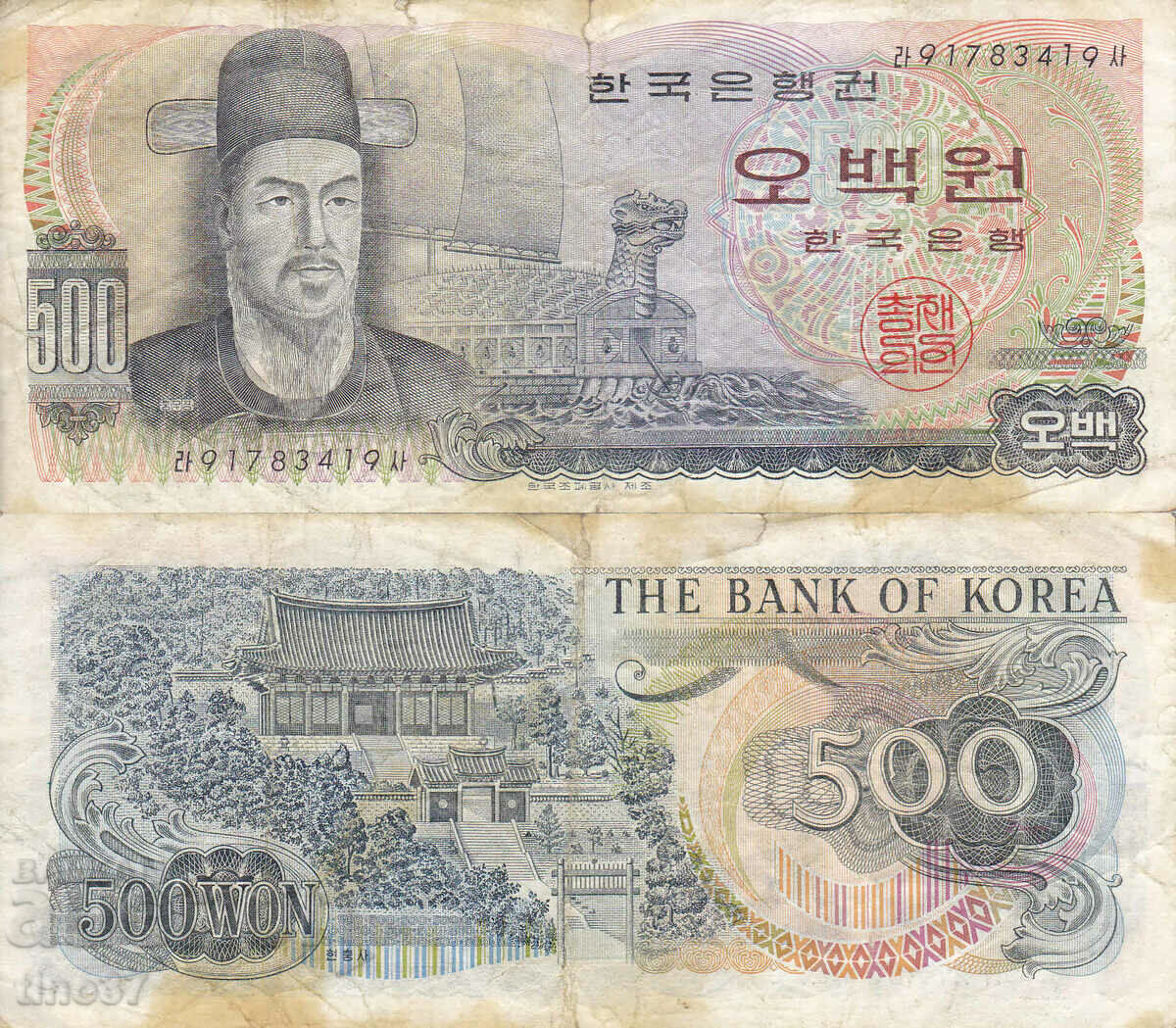 tino37- SOUTH KOREA - 500 WON - 1973/79