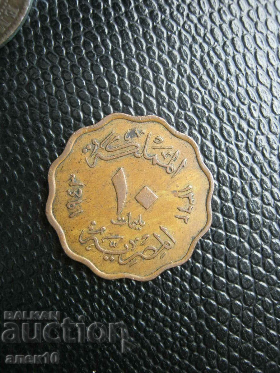 Egypt 10 millim 1943