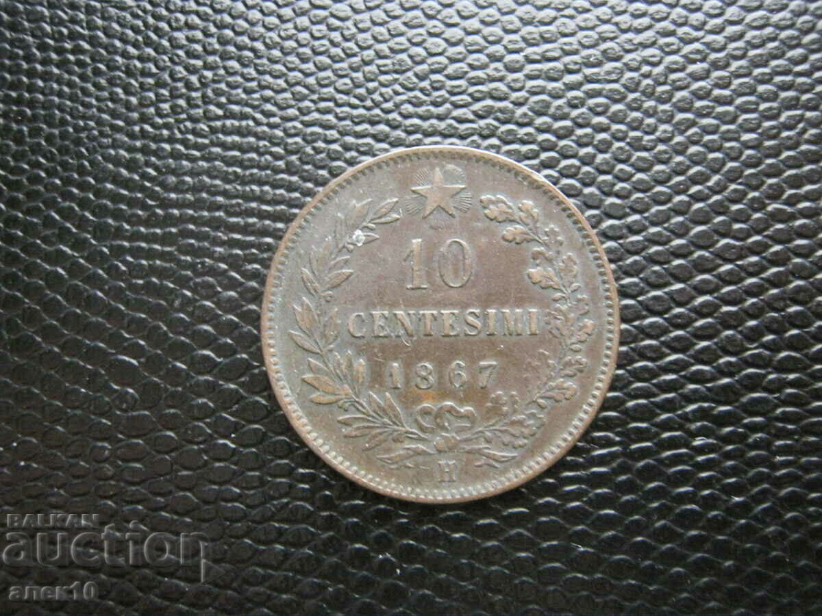 Ιταλία 10 centissimi 1867