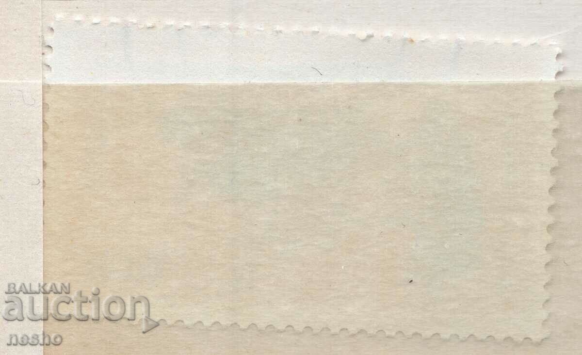 филателия с цена 0.15 лв. | € 0.08 филателия с цена 0.15 лв. | € 0.08