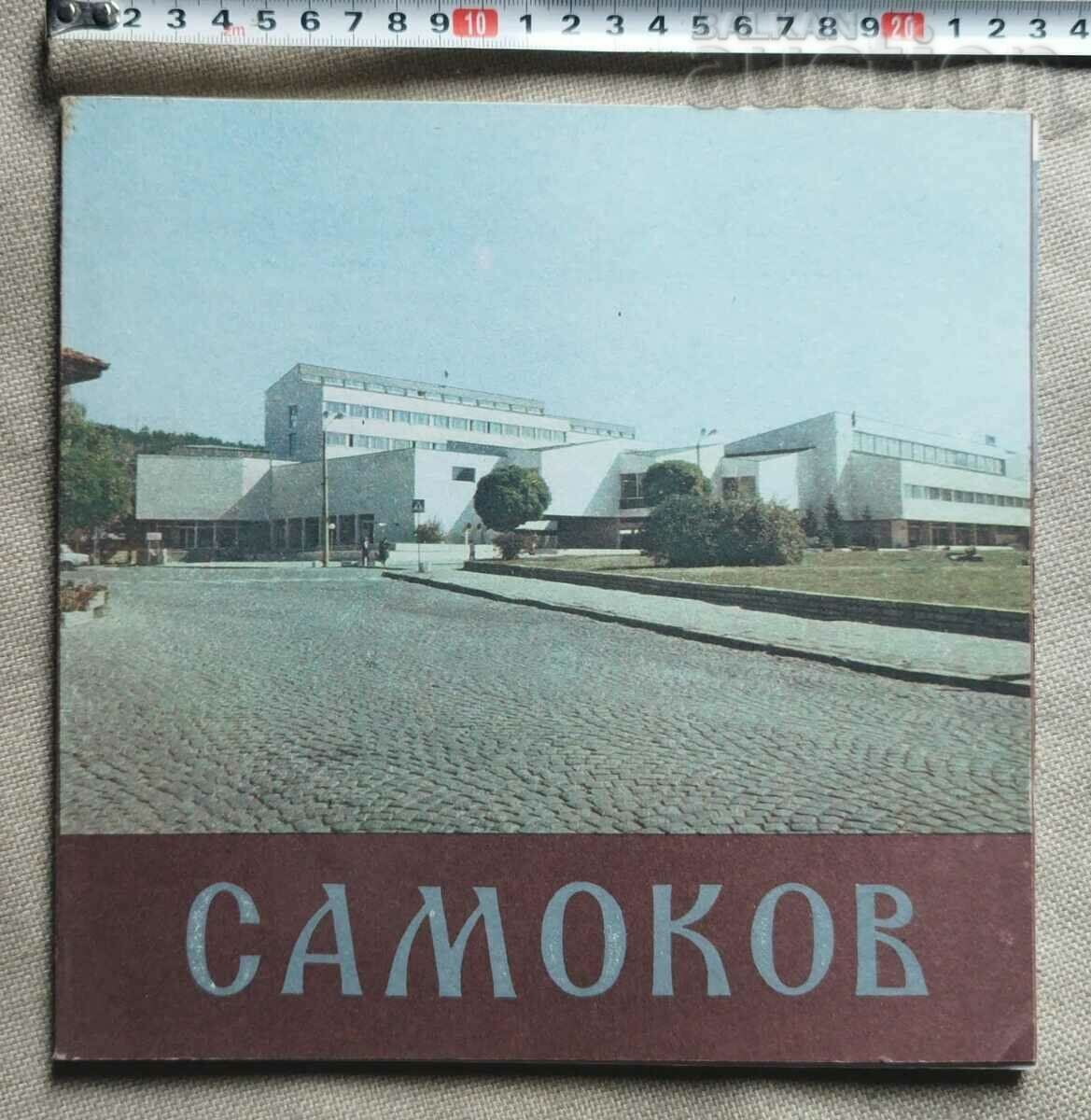 Samokov & Picture photo album with color and black and white photos..