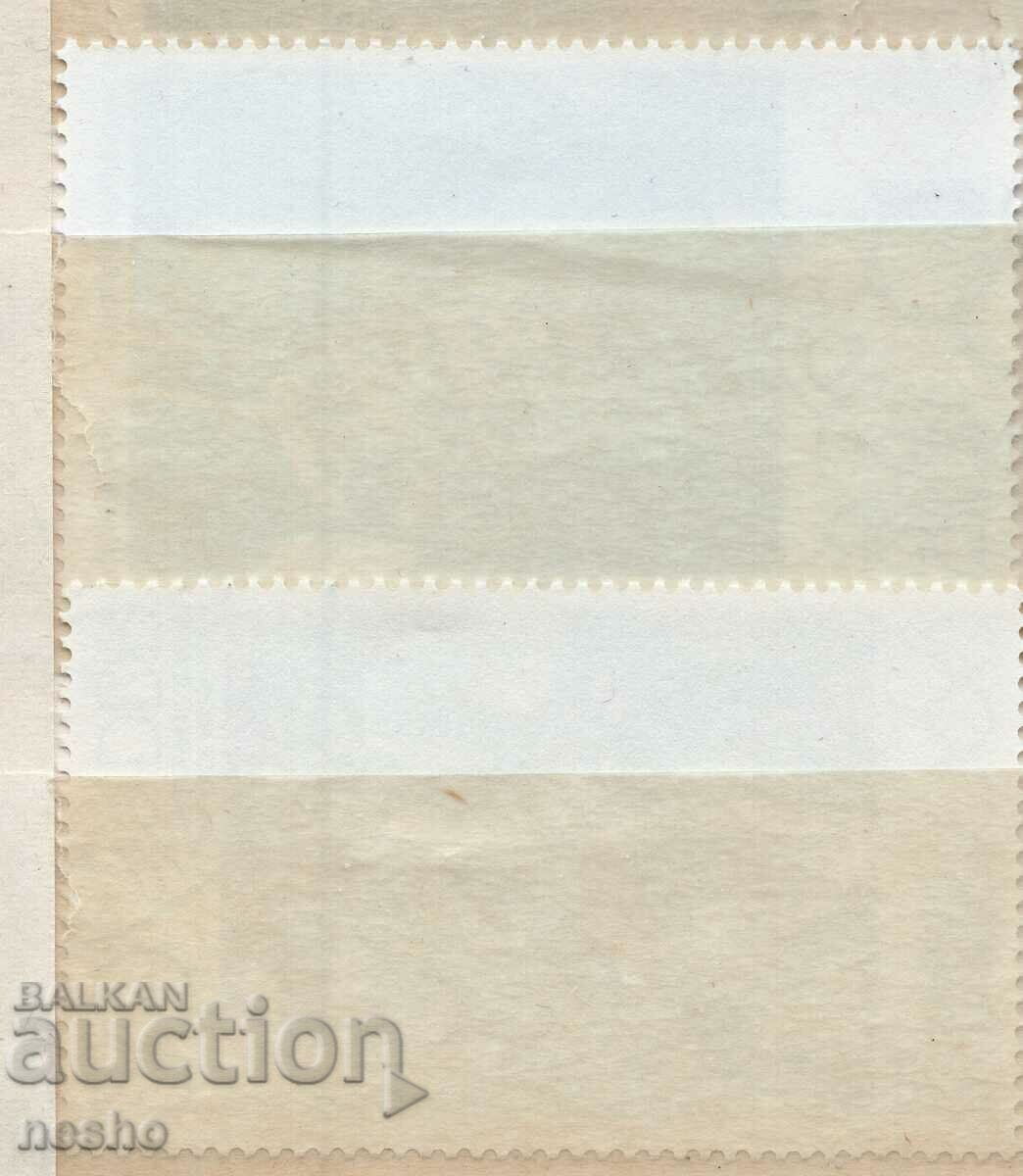 philately with price 0.10 BGN | € 0.05 philately with price 0.10 BGN | € 0.05