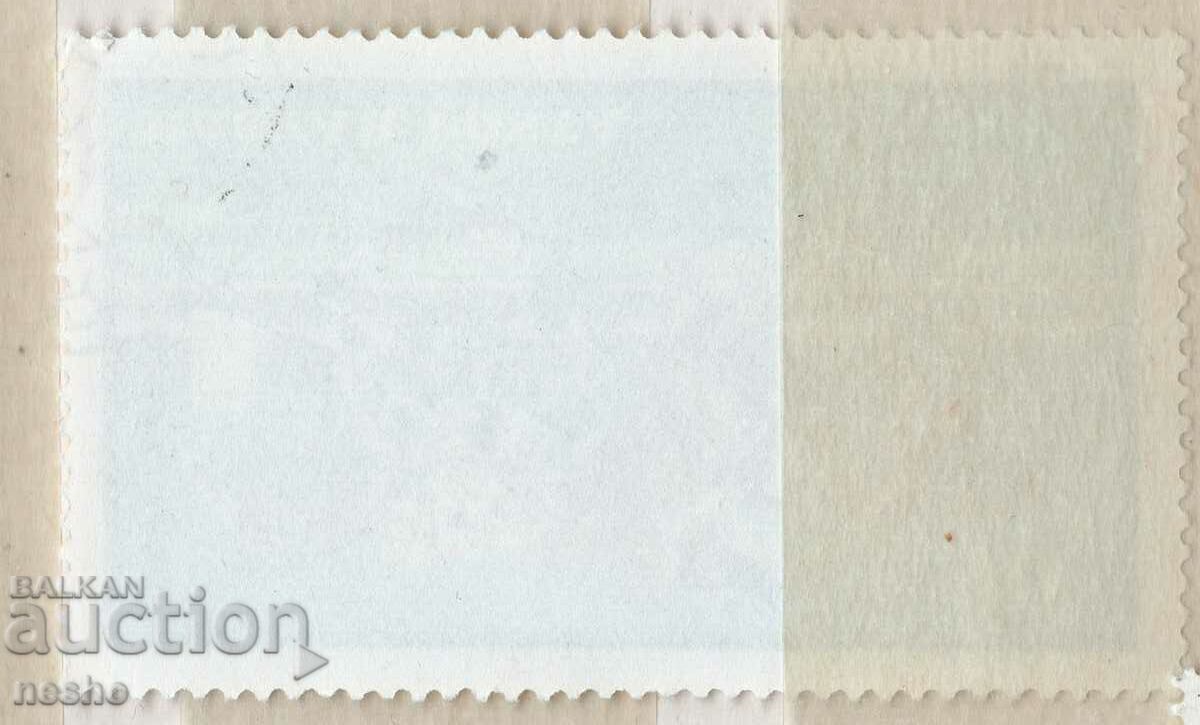 philately with price 0.10 BGN | € 0.05 philately with price 0.10 BGN | € 0.05