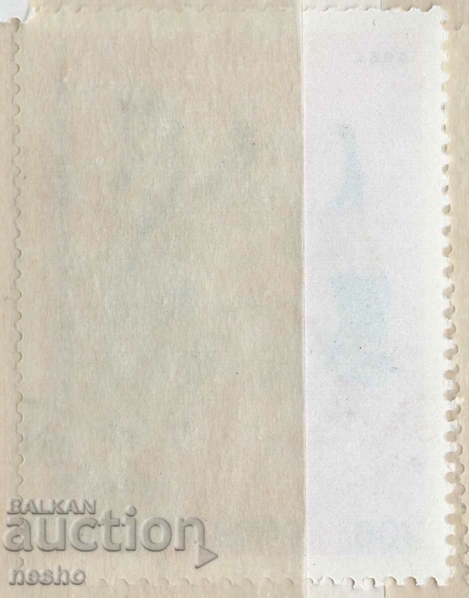 philately with price 0.30 BGN | € 0.15 philately with price 0.30 BGN | € 0.15