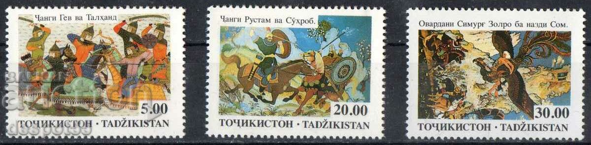 1993 Таджикистан. 100 г. персийски национален епос "Шахнома"