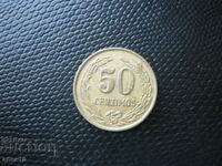 Парагвай     50   сентавос  1951