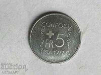 монета 5 франка Швейцария 1977 PESTALOZZI
