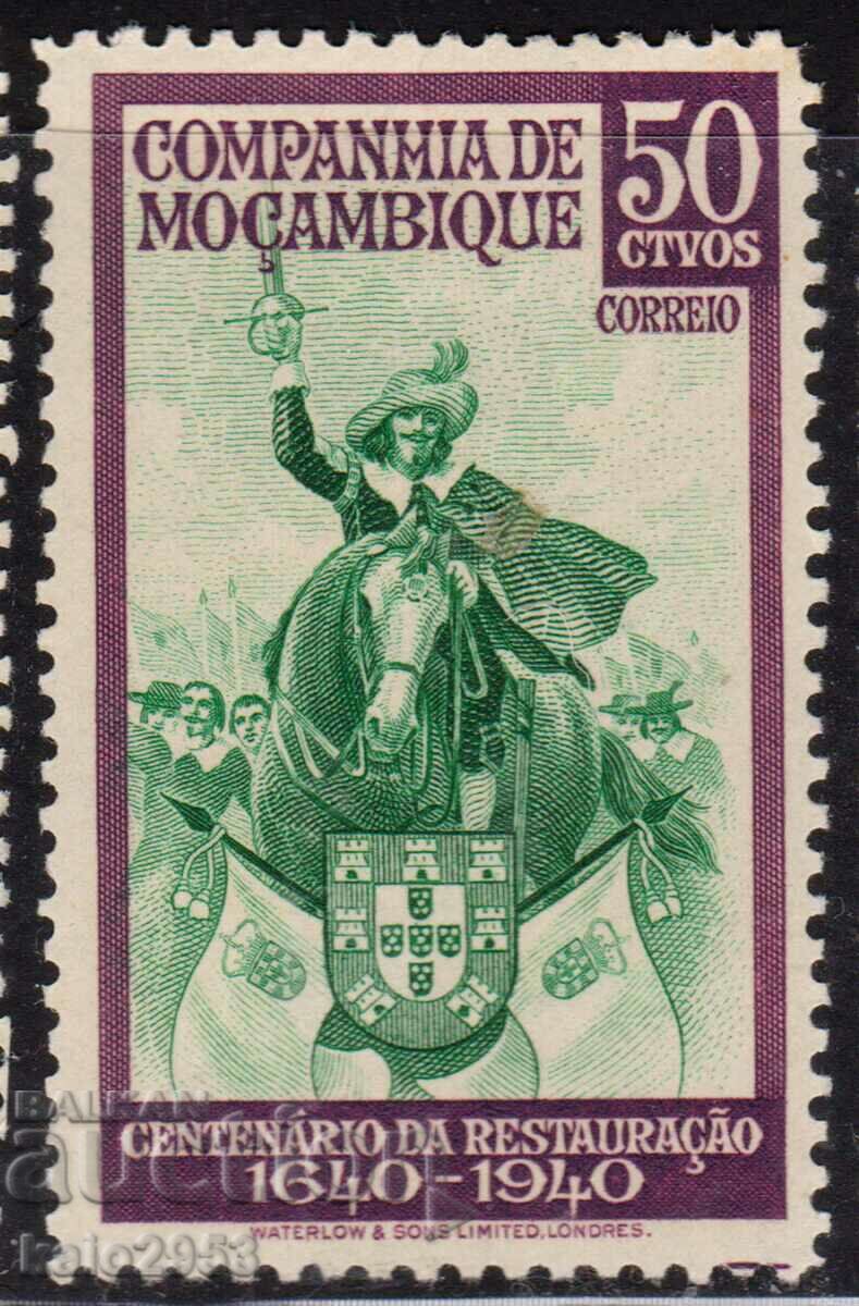 Mozambic-Compania-1941-300 de ani de la colonizare, MVLH