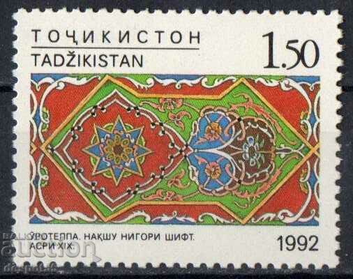 1993. Tajikistan. Crafts.