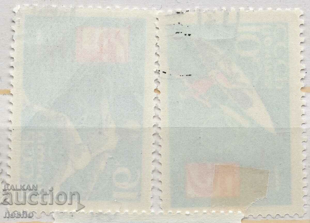 philately with price 0.30 BGN | € 0.15 philately with price 0.30 BGN | € 0.15