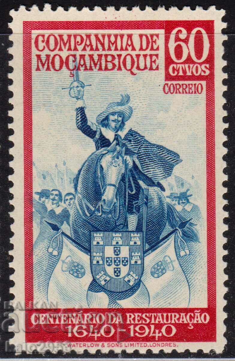 Mozambique-Company-1941-300 years since colonization, MVLH