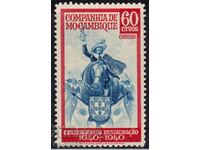 Mozambique-Company-1941-300 years since colonization, MVLH