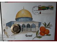 Израел-монета и пощ.м. в красив плик