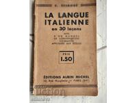 Френско-италиански речник 1936г