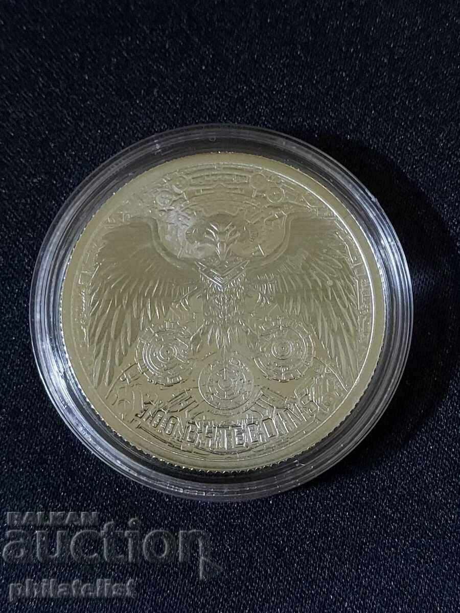 Slovakia 2024 - Artificial Intelligence - 1 OZ Silver Coin