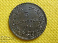 5 cenți 1881