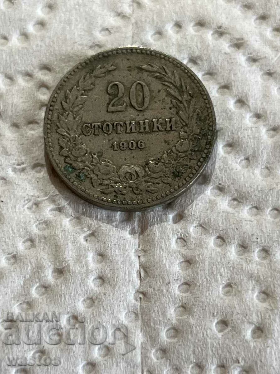 Bulgaria 1906 20th cent