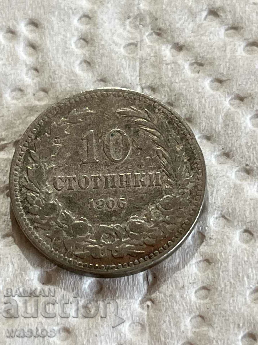 Бьлгария 1906 10 ст