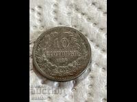 Βουλγαρία 1906 10 cent