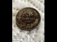 Βουλγαρία 1906 5 cent