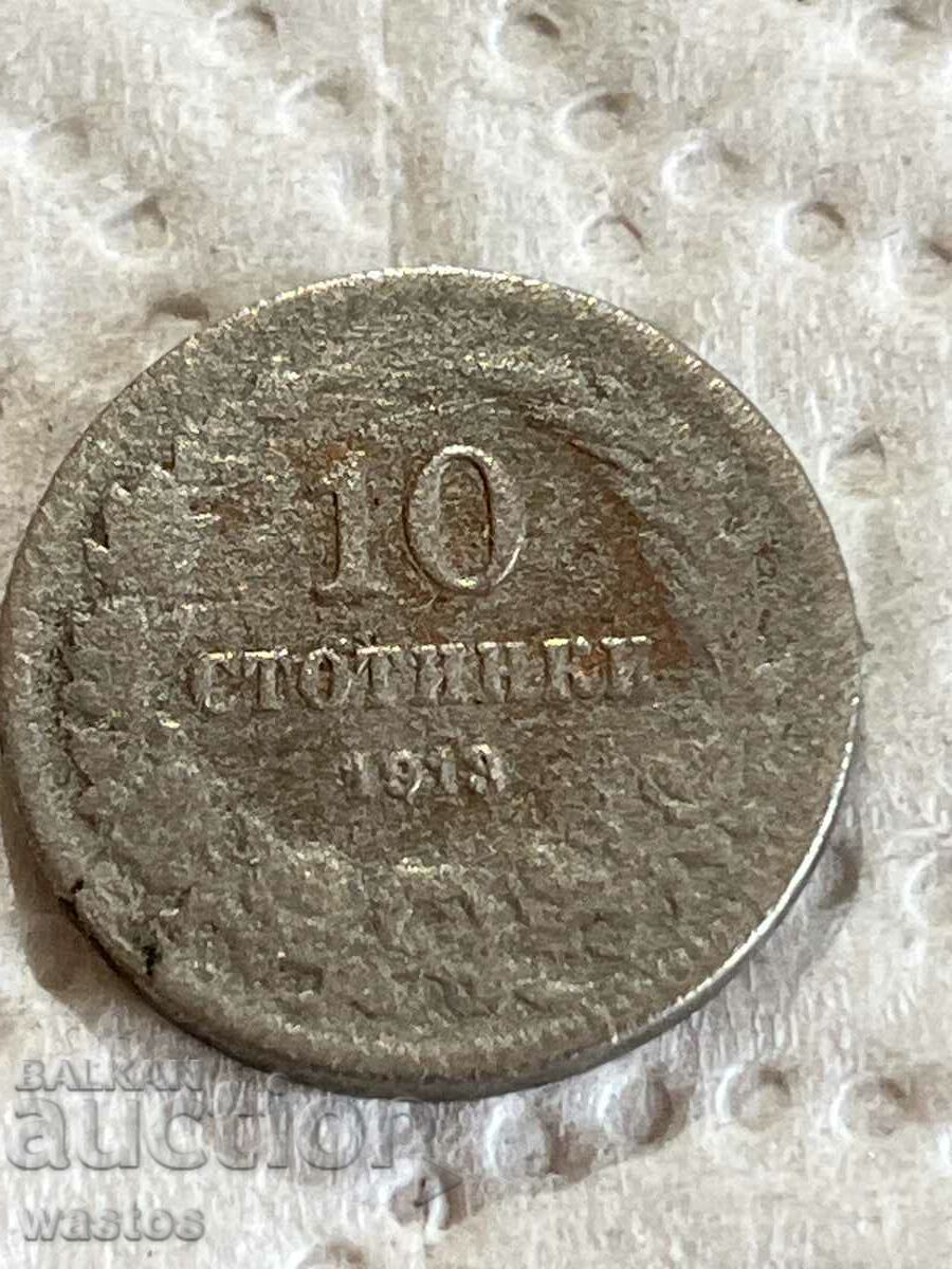 Bulgaria 1913